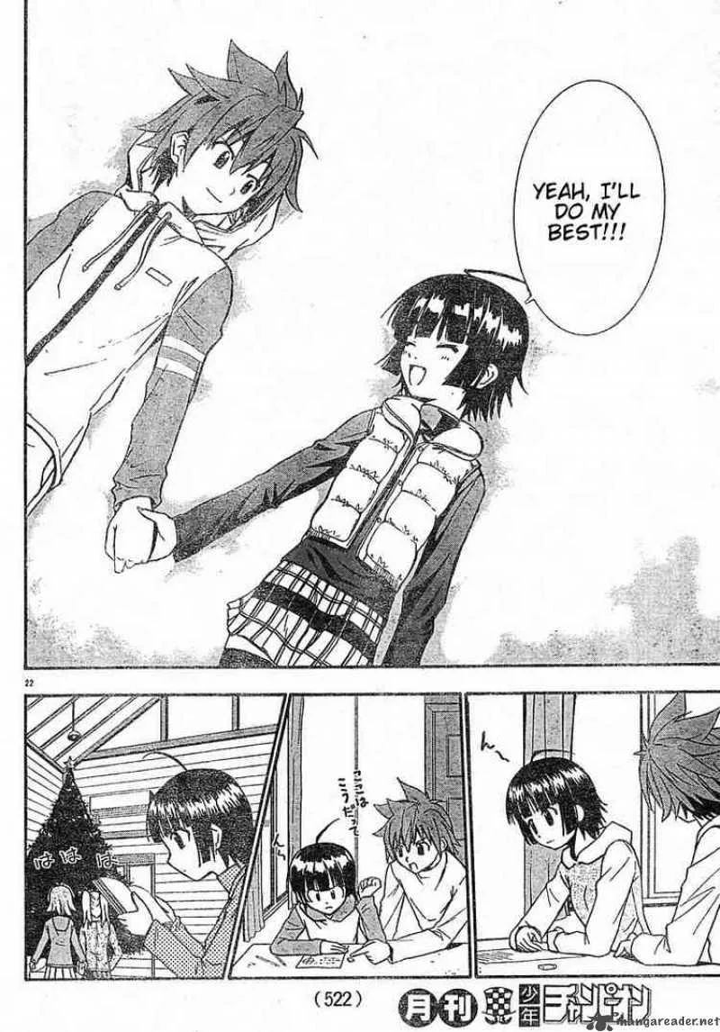 Ayu Mayu Chapter 16 page 22