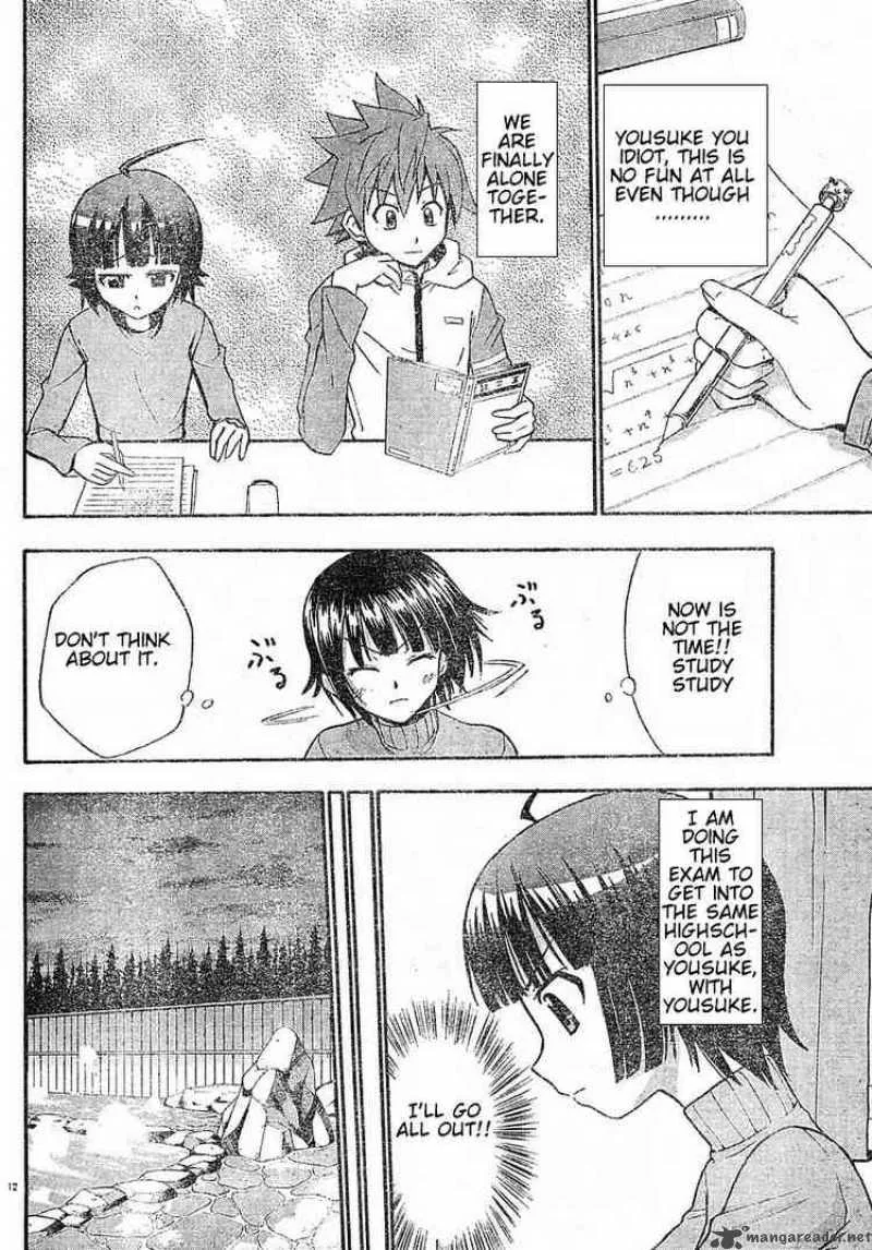 Ayu Mayu Chapter 16 page 12