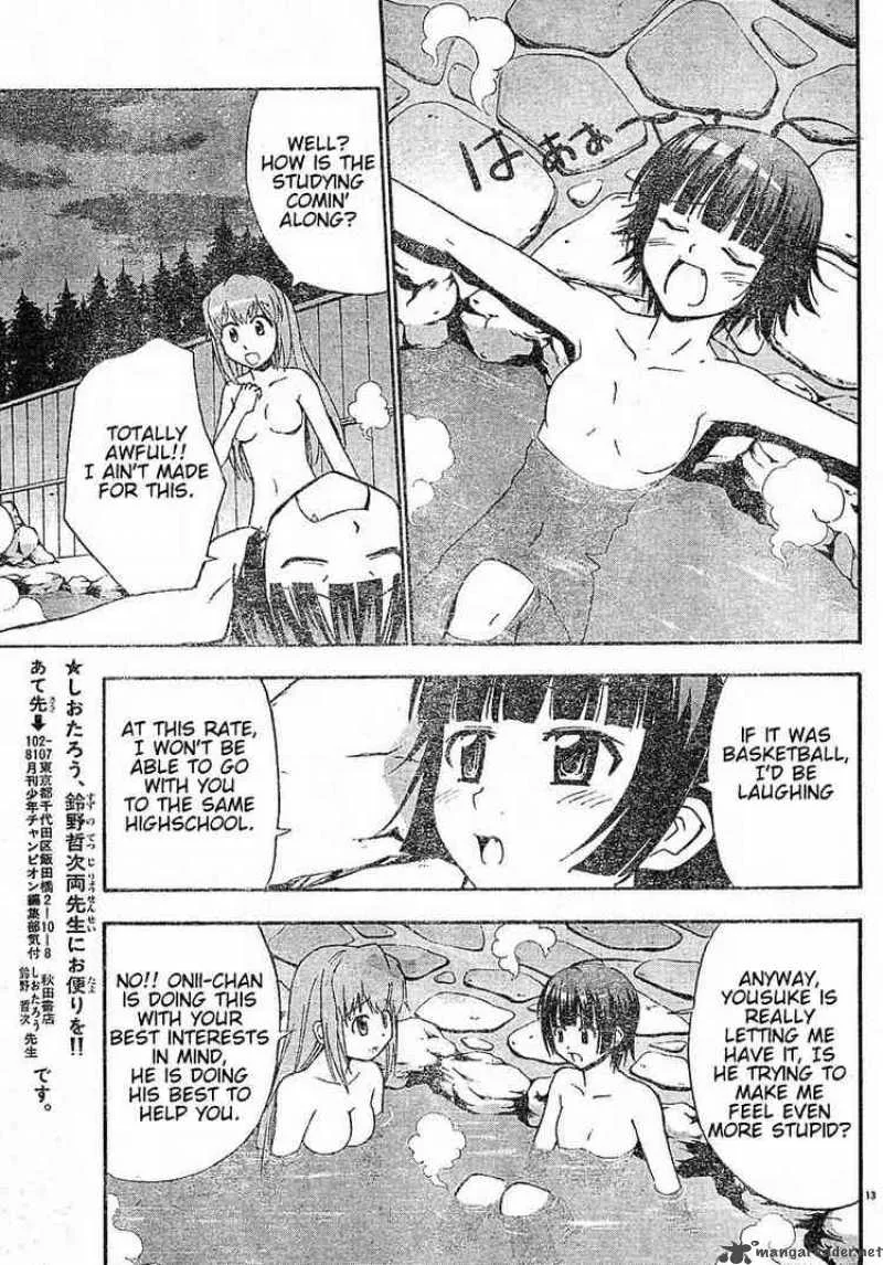 Ayu Mayu Chapter 16 page 13