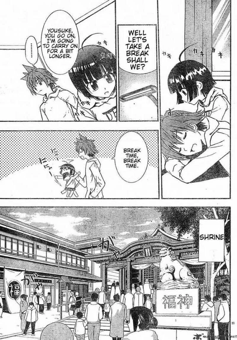 Ayu Mayu Chapter 16 page 23