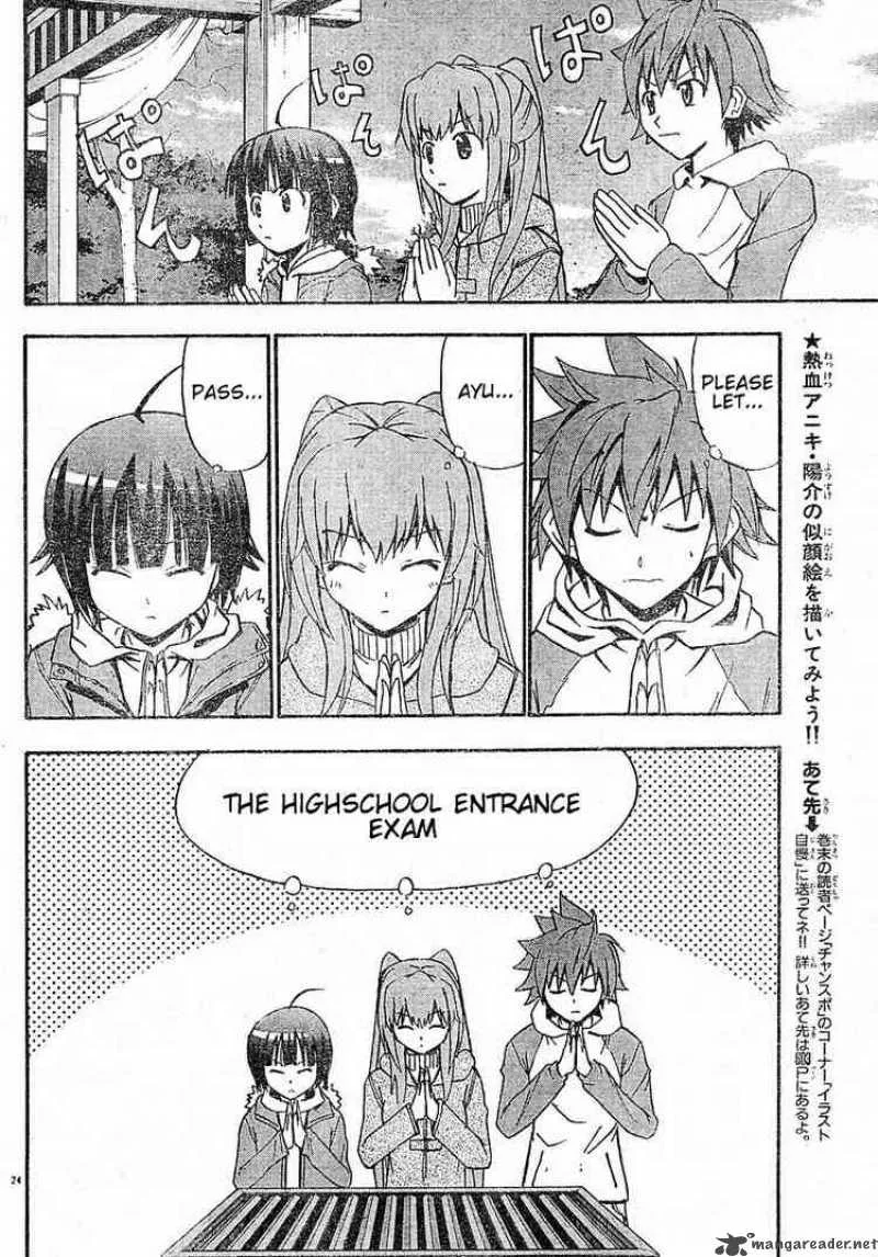 Ayu Mayu Chapter 16 page 24