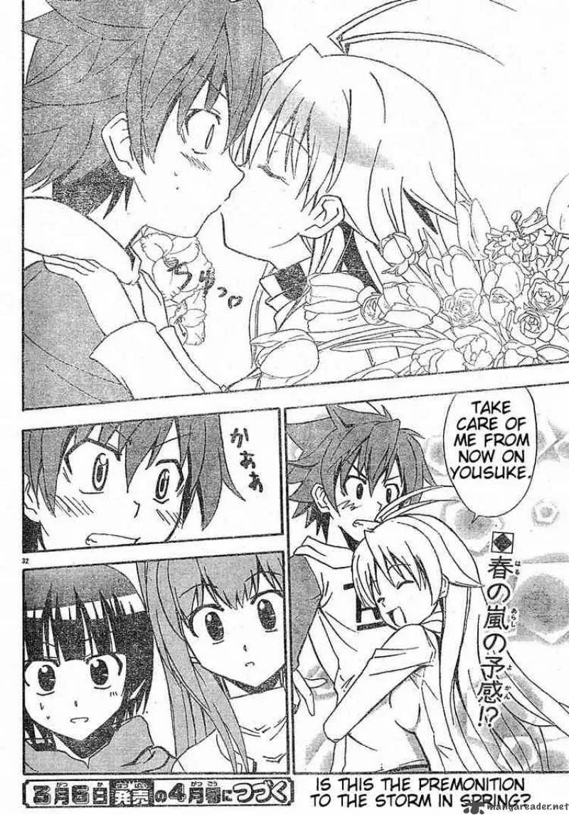 Ayu Mayu Chapter 16 page 32