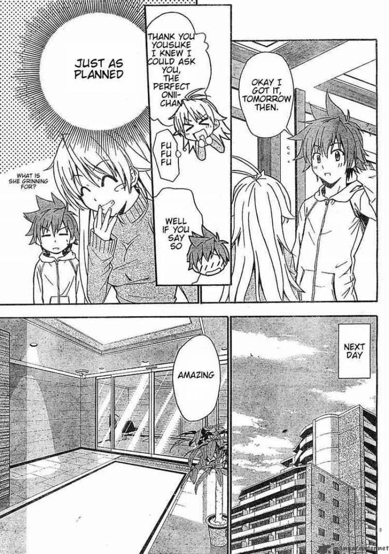 Ayu Mayu Chapter 17 page 9