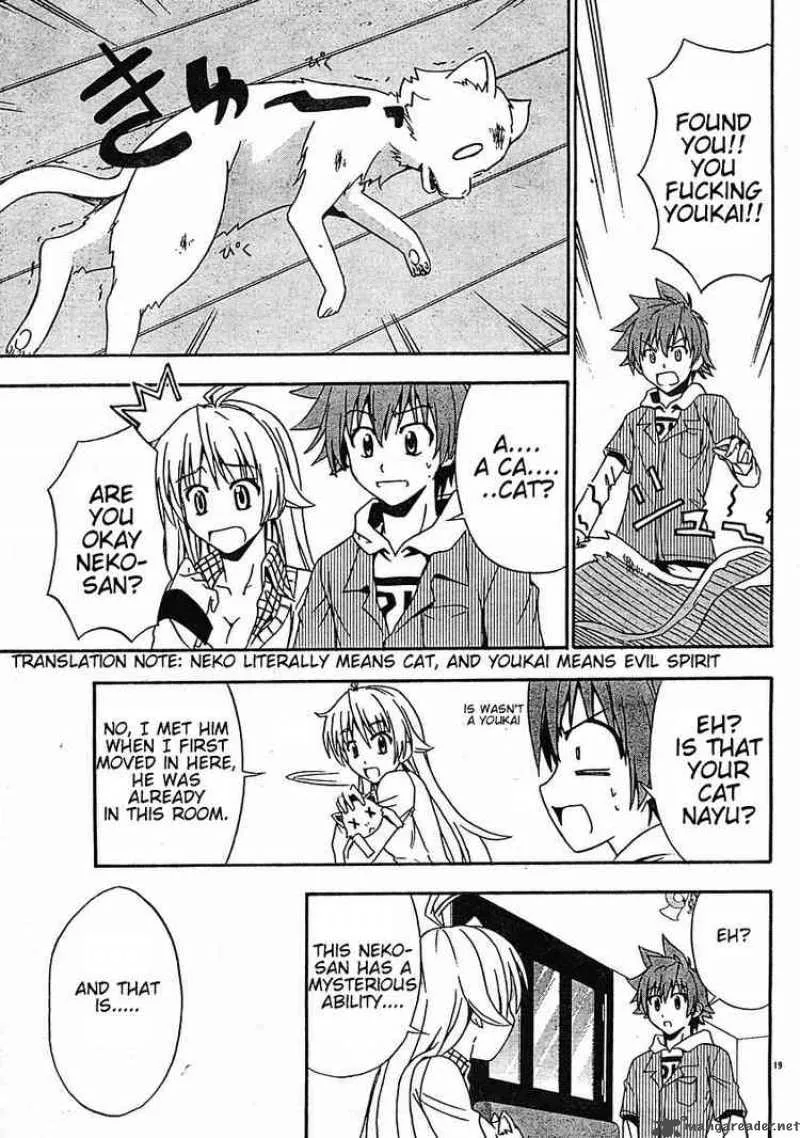 Ayu Mayu Chapter 17 page 19