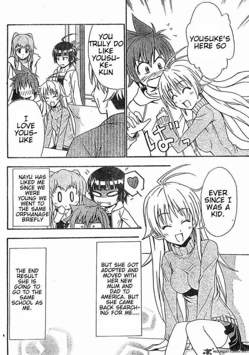 Ayu Mayu Chapter 17 page 6
