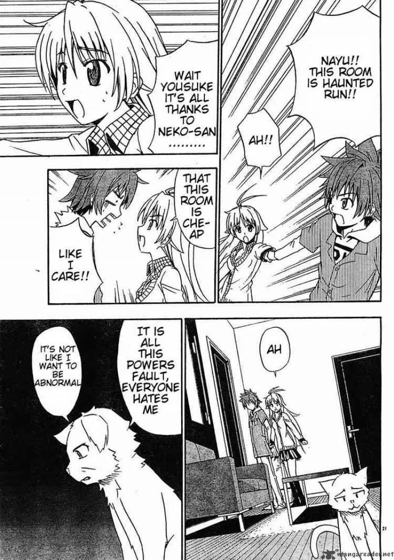 Ayu Mayu Chapter 17 page 21