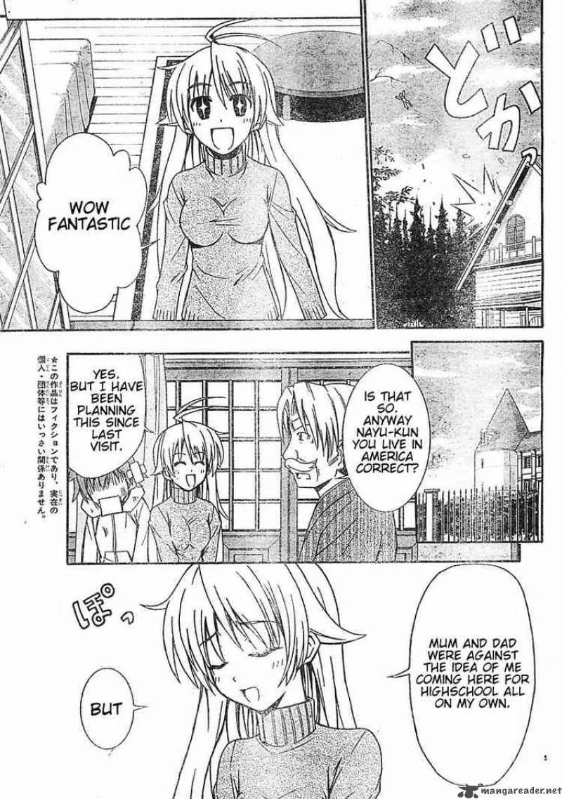 Ayu Mayu Chapter 17 page 5