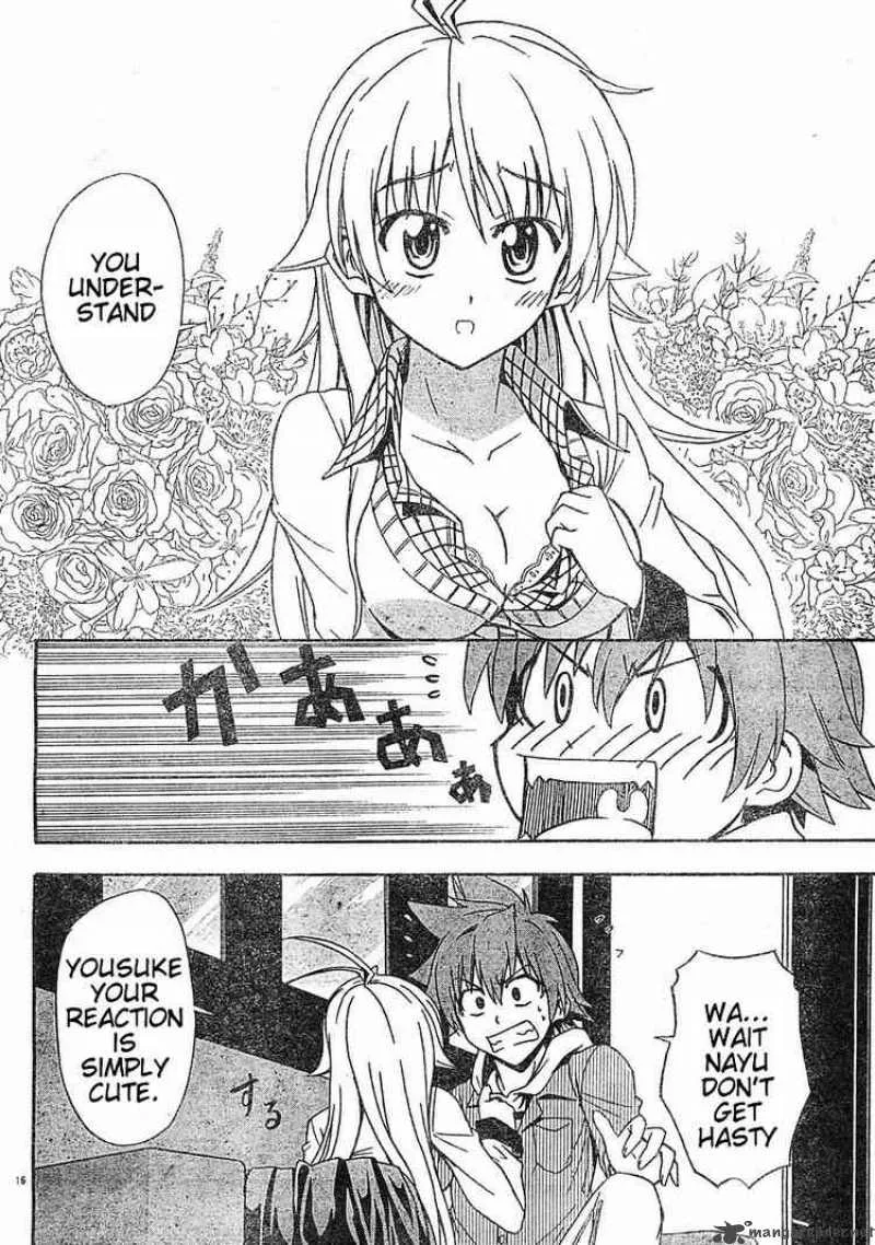 Ayu Mayu Chapter 17 page 16