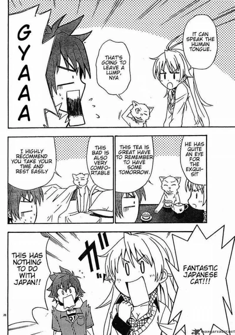 Ayu Mayu Chapter 17 page 20
