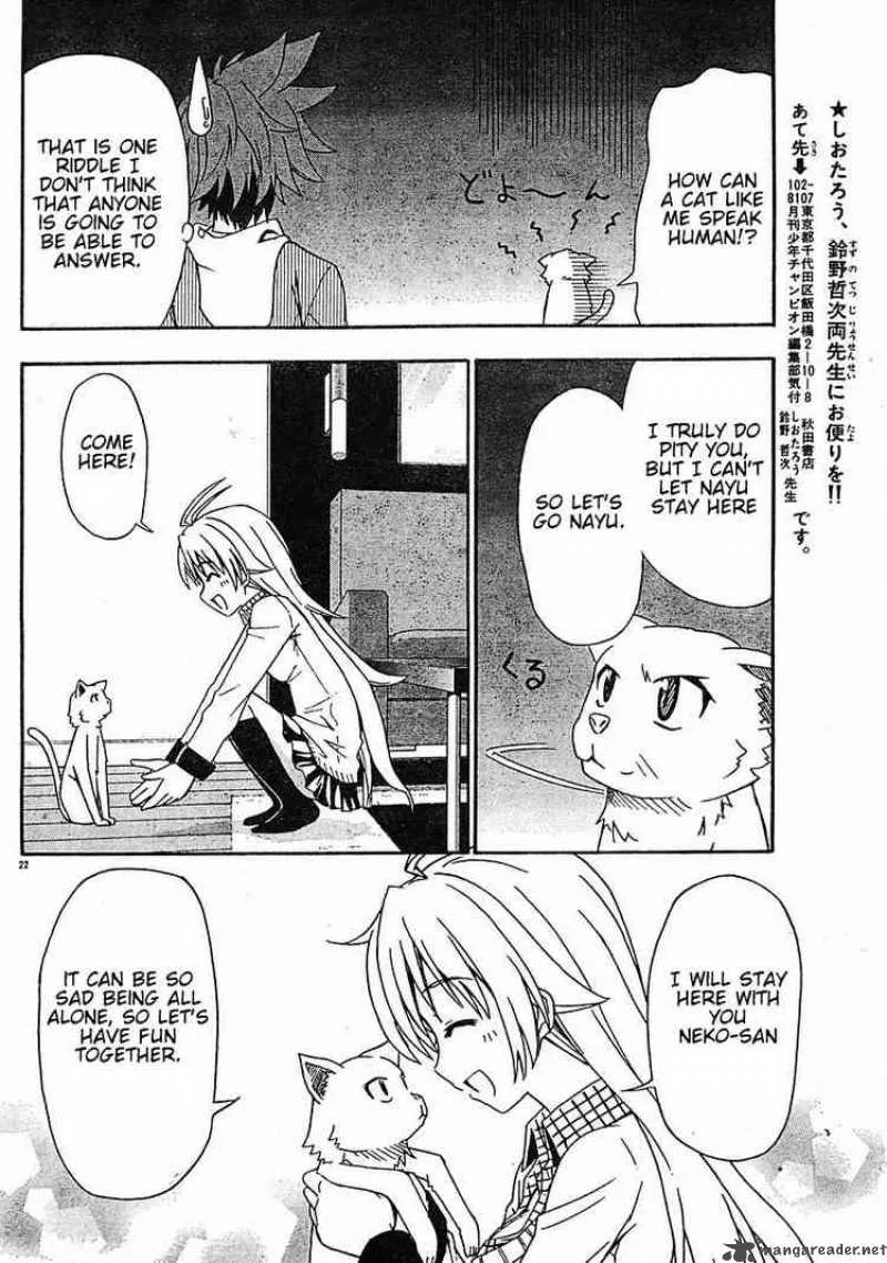 Ayu Mayu Chapter 17 page 22