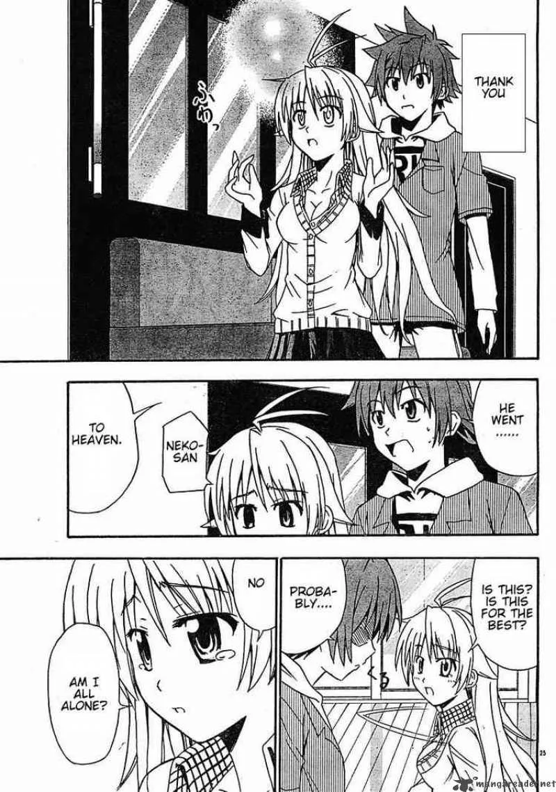 Ayu Mayu Chapter 17 page 25