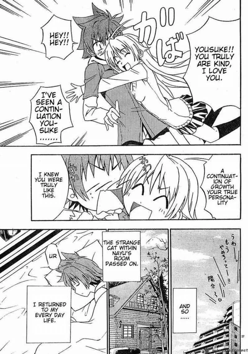 Ayu Mayu Chapter 17 page 27