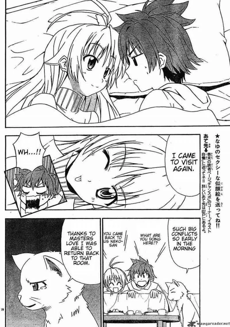 Ayu Mayu Chapter 17 page 28