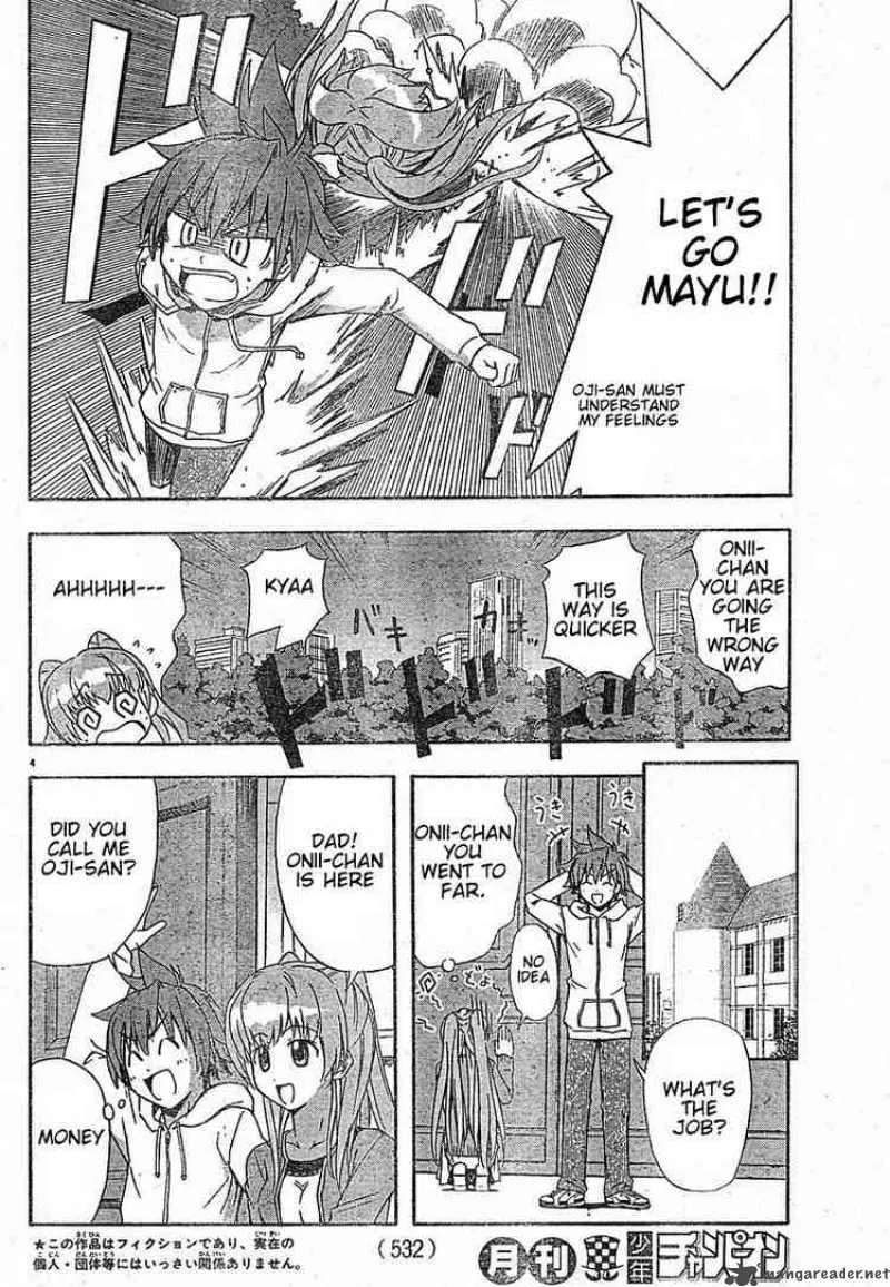 Ayu Mayu Chapter 18 page 4