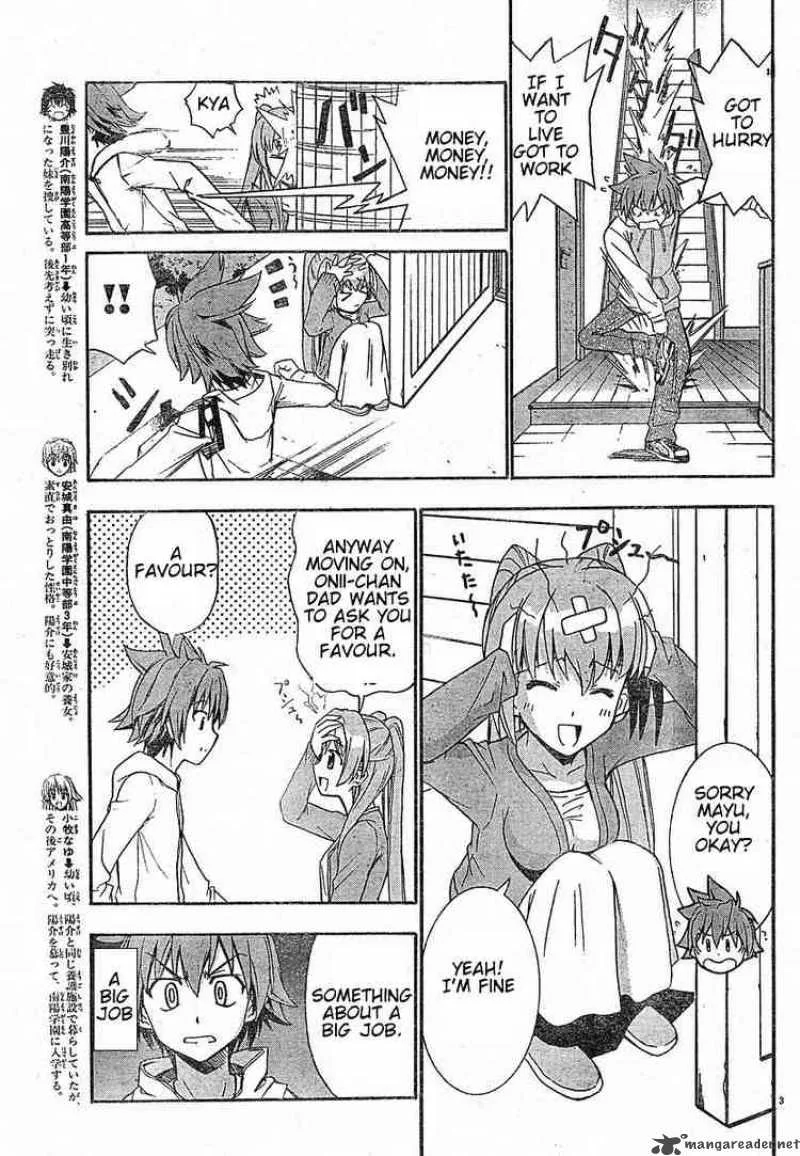 Ayu Mayu Chapter 18 page 3