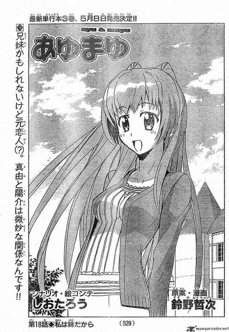 Ayu Mayu Chapter 18 page 1