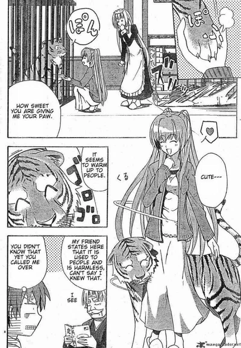 Ayu Mayu Chapter 18 page 8
