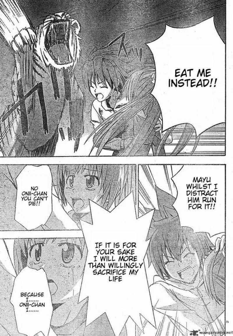 Ayu Mayu Chapter 18 page 25