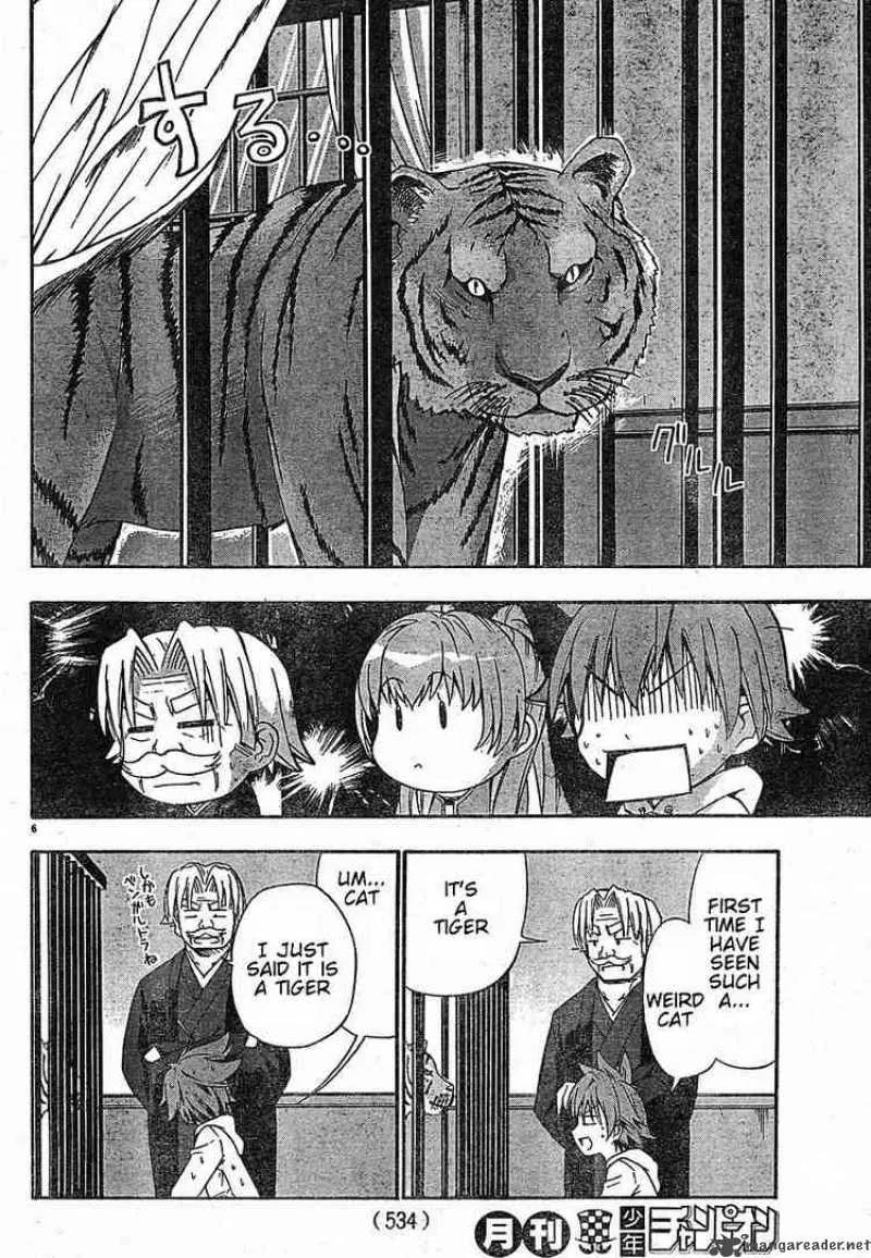 Ayu Mayu Chapter 18 page 6