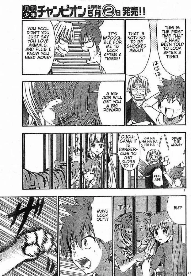 Ayu Mayu Chapter 18 page 7