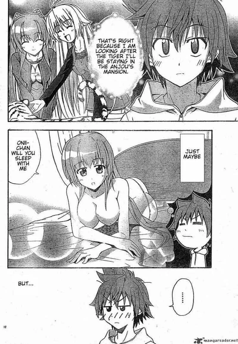 Ayu Mayu Chapter 18 page 12