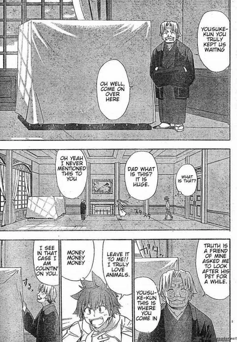 Ayu Mayu Chapter 18 page 5