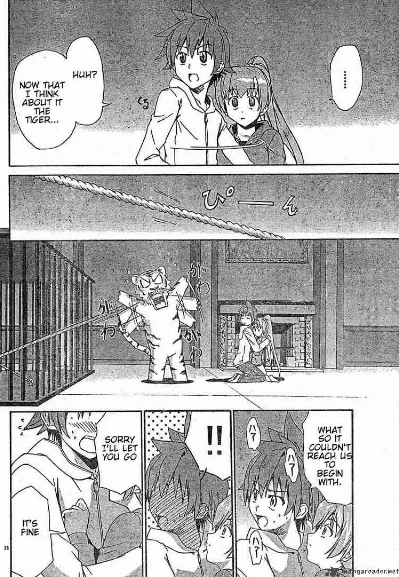 Ayu Mayu Chapter 18 page 26