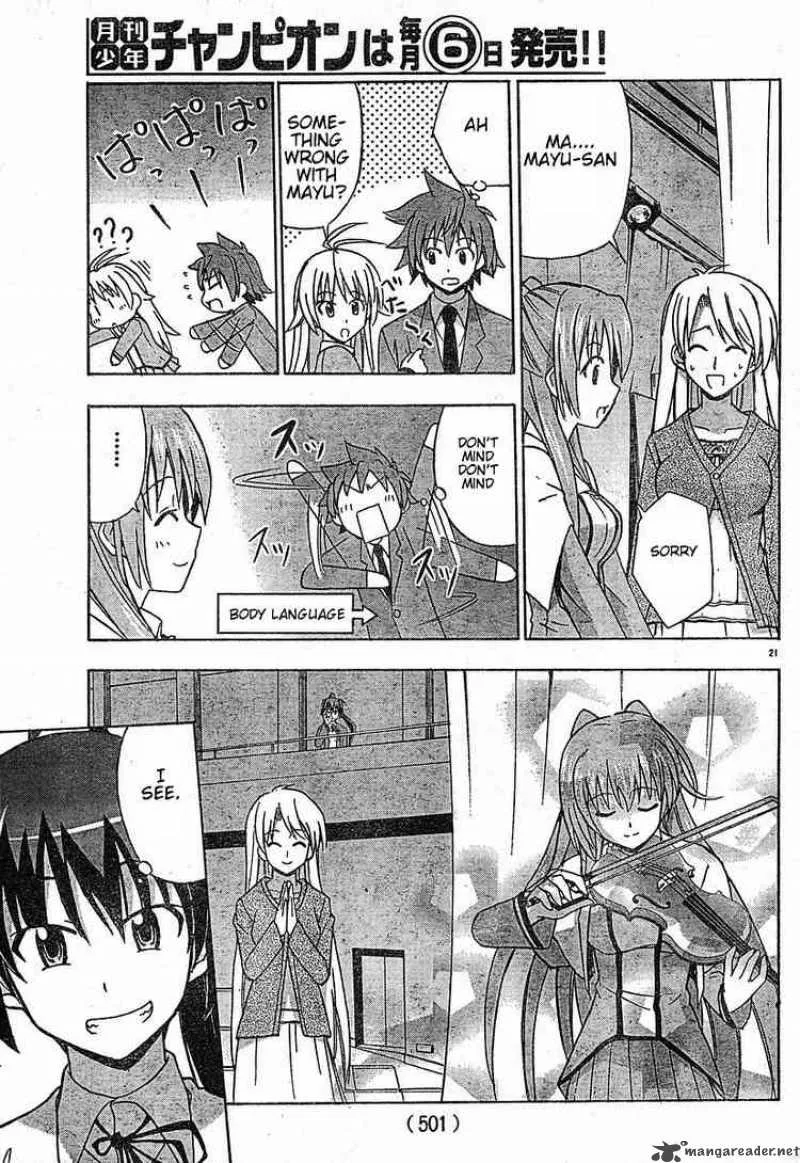Ayu Mayu Chapter 19 page 21