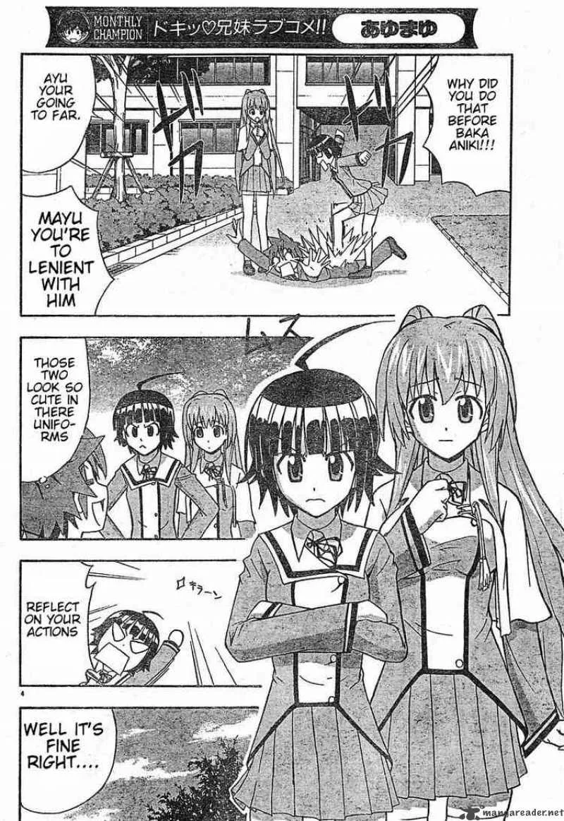 Ayu Mayu Chapter 19 page 4