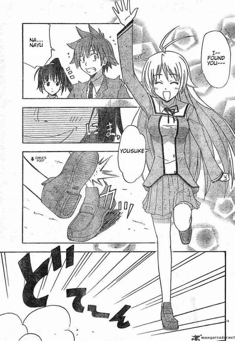 Ayu Mayu Chapter 19 page 11
