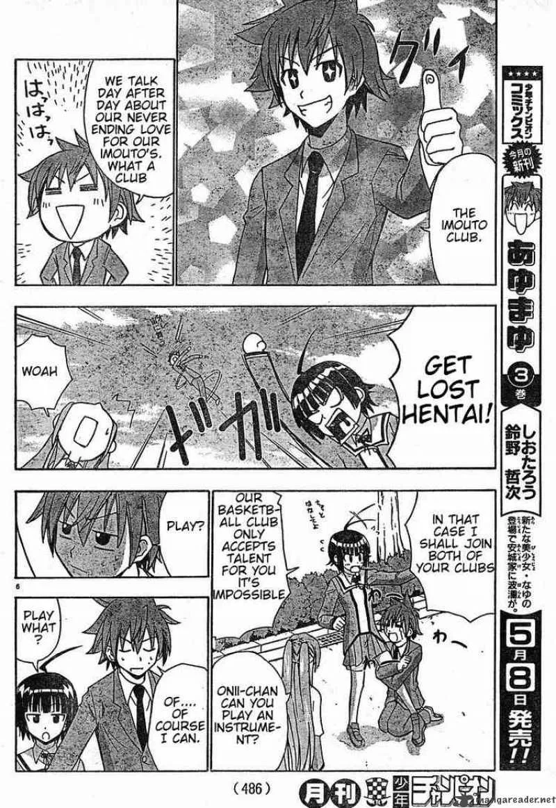 Ayu Mayu Chapter 19 page 6