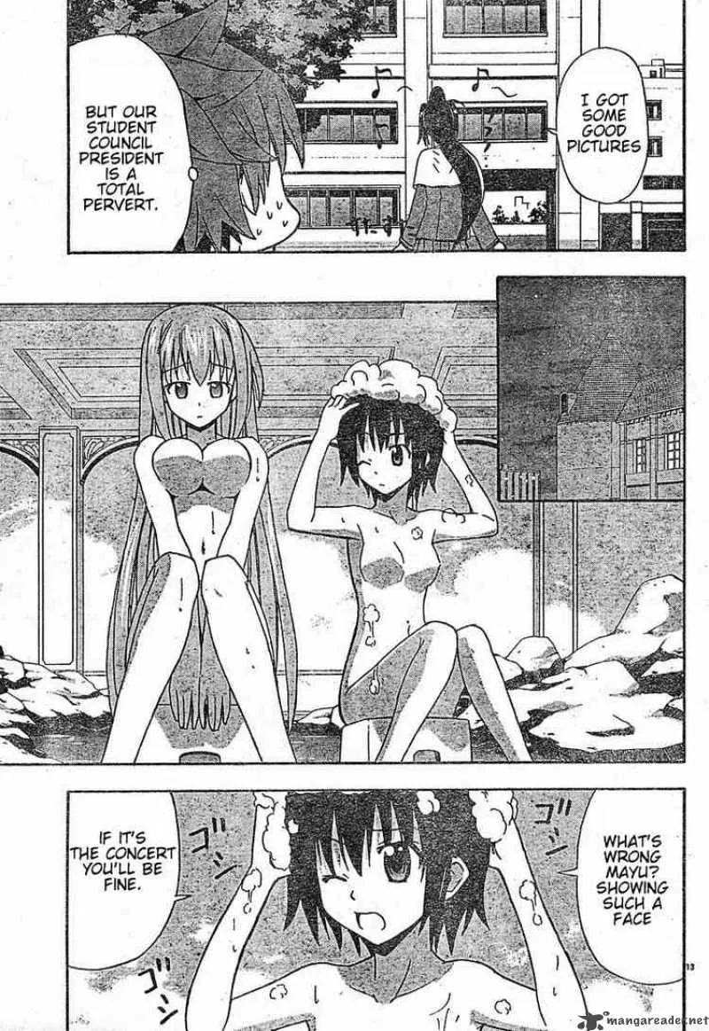 Ayu Mayu Chapter 19 page 13