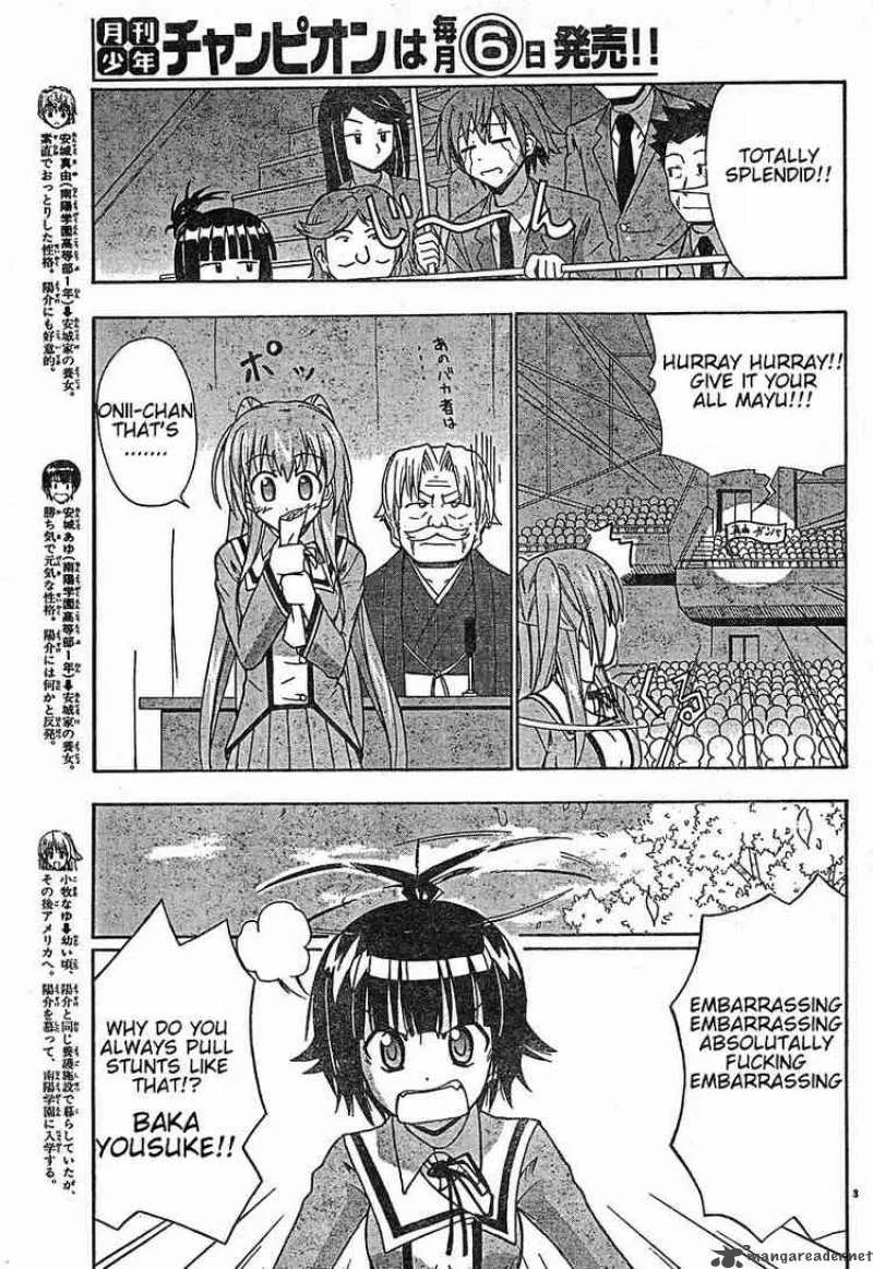 Ayu Mayu Chapter 19 page 3