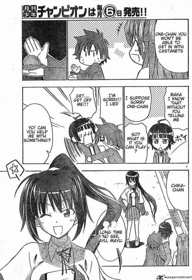 Ayu Mayu Chapter 19 page 7
