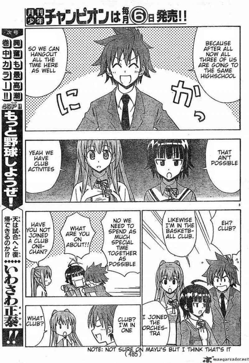 Ayu Mayu Chapter 19 page 5