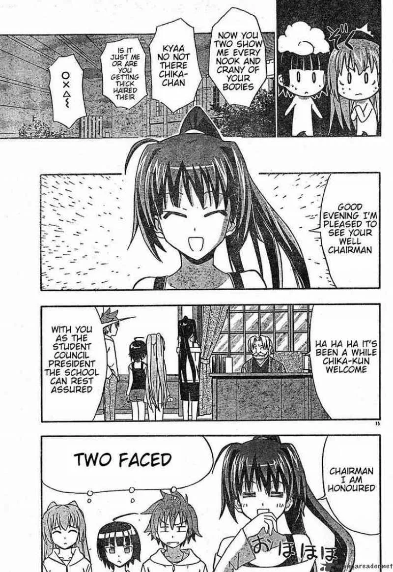 Ayu Mayu Chapter 19 page 15
