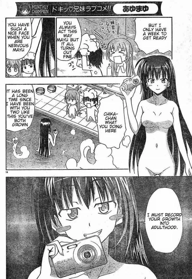 Ayu Mayu Chapter 19 page 14