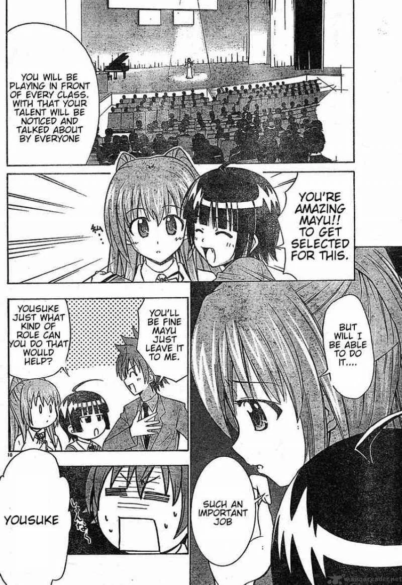 Ayu Mayu Chapter 19 page 10