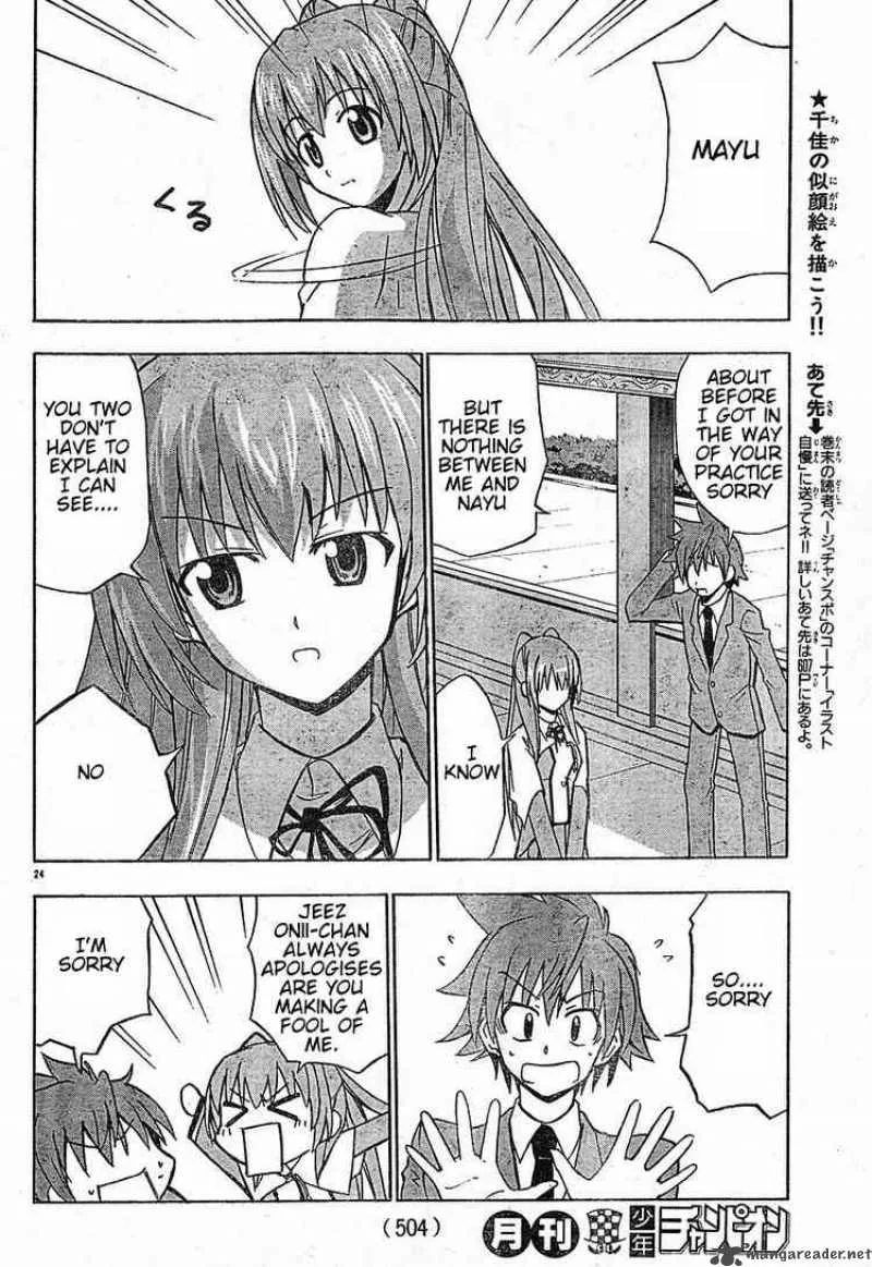 Ayu Mayu Chapter 19 page 24