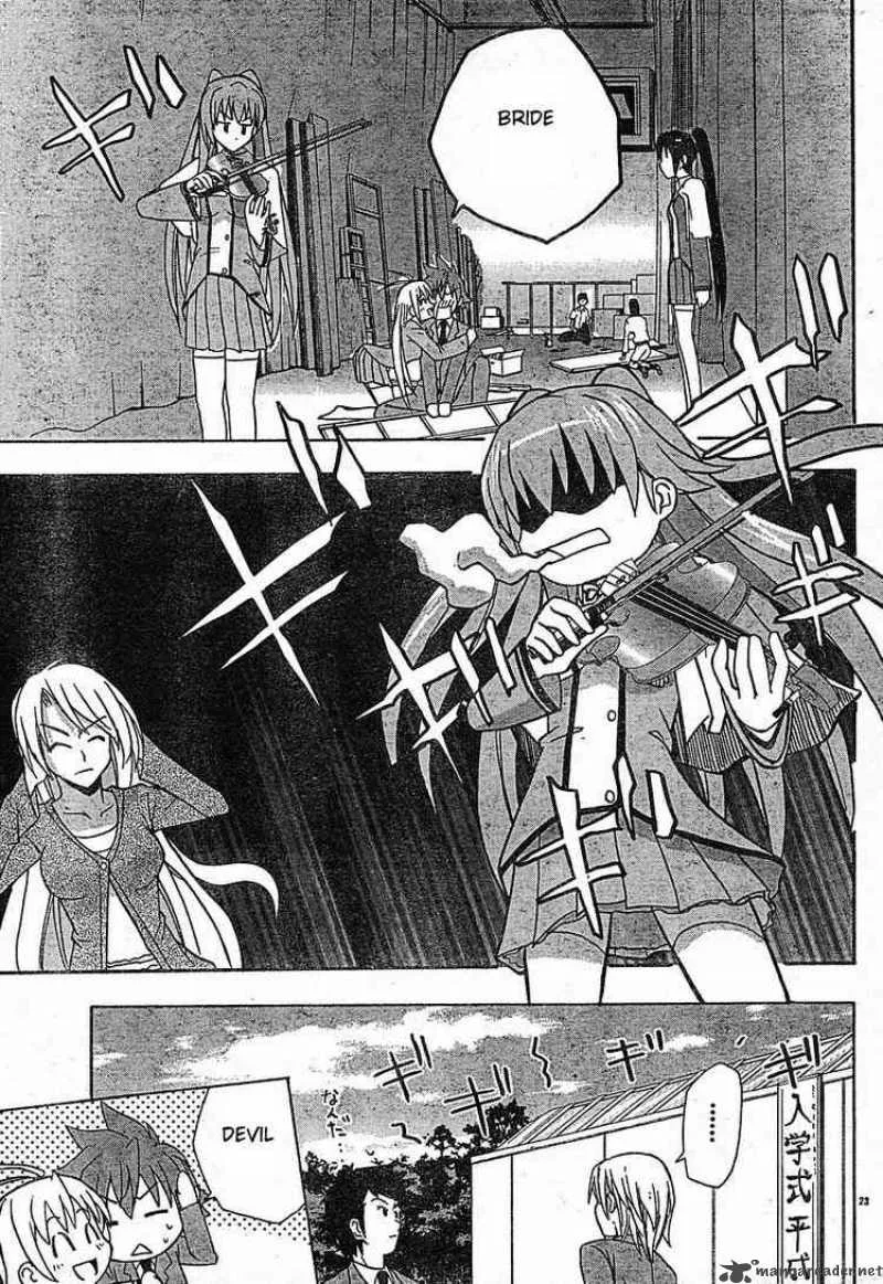 Ayu Mayu Chapter 19 page 23