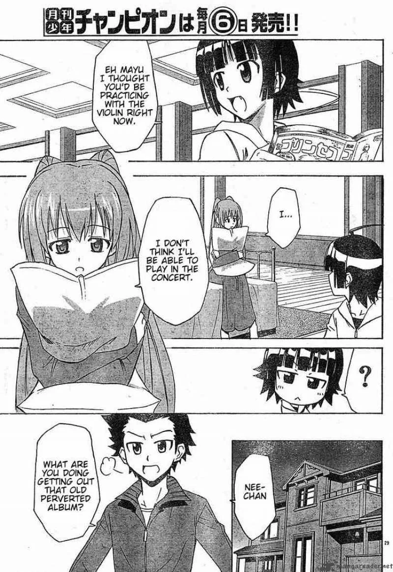 Ayu Mayu Chapter 19 page 29