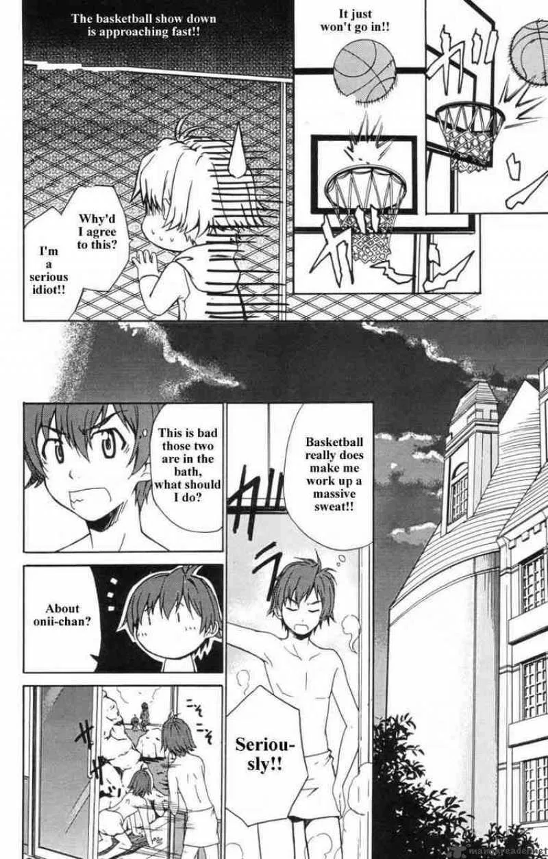 Ayu Mayu Chapter 2 page 22