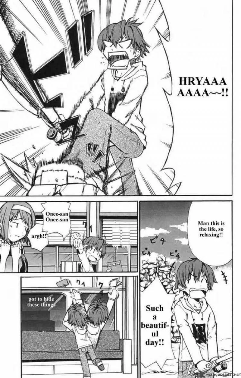 Ayu Mayu Chapter 2 page 21