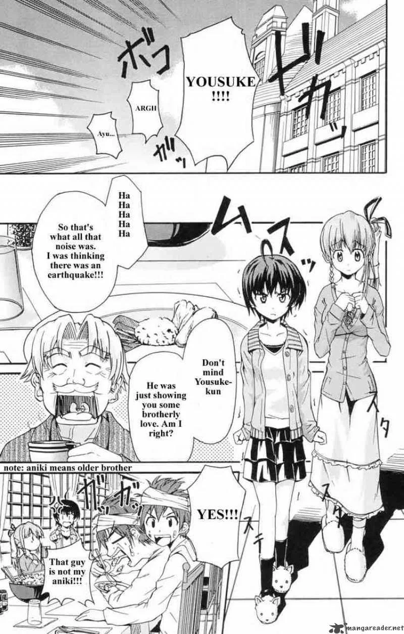 Ayu Mayu Chapter 2 page 7