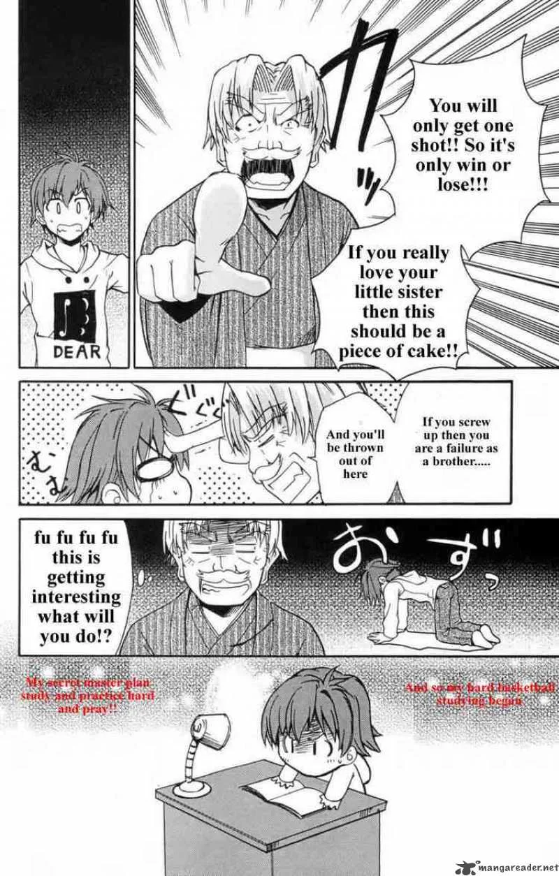 Ayu Mayu Chapter 2 page 20