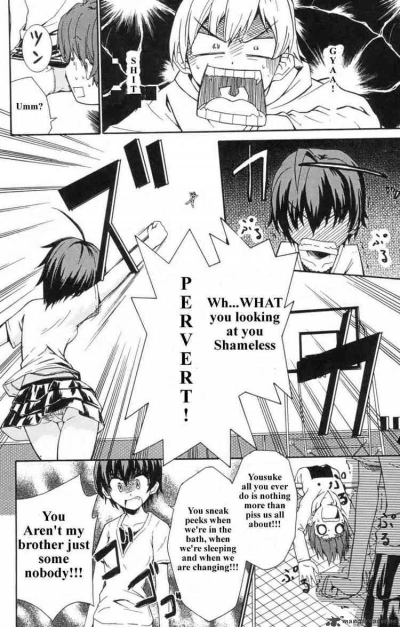Ayu Mayu Chapter 2 page 16