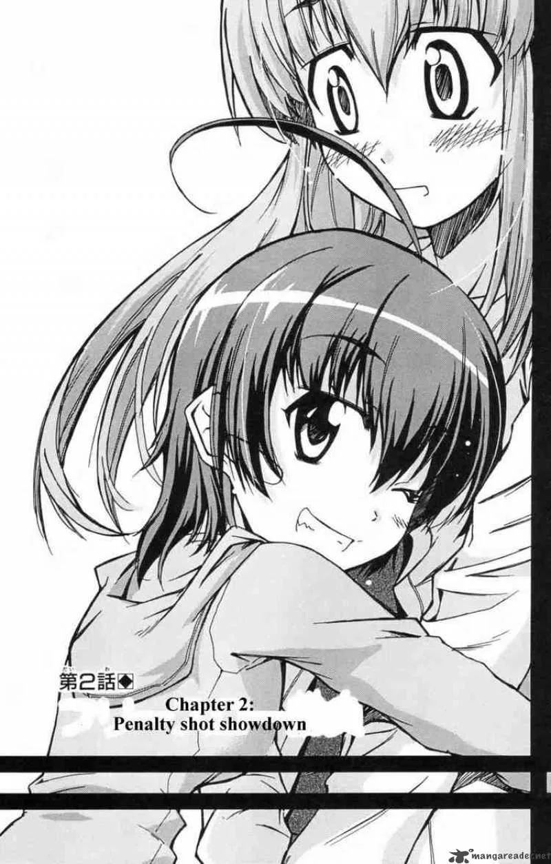 Ayu Mayu Chapter 2 page 1