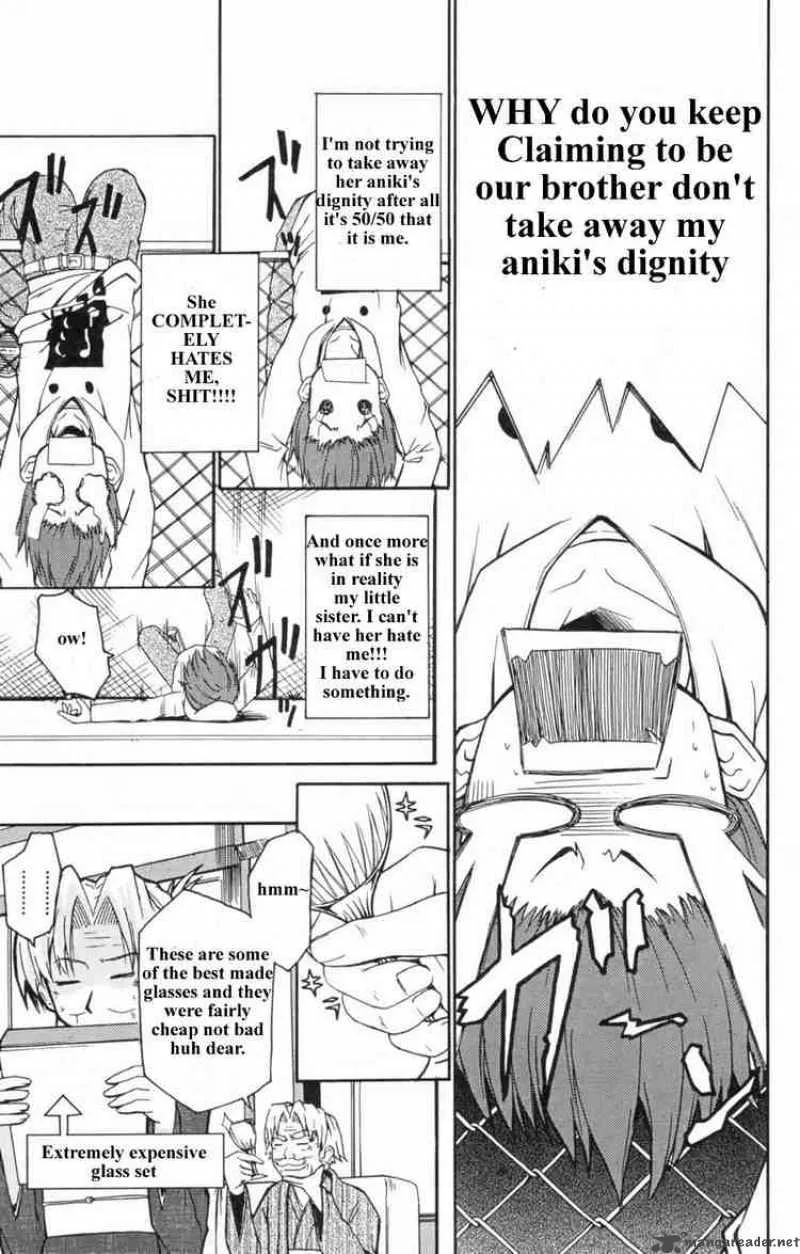Ayu Mayu Chapter 2 page 17