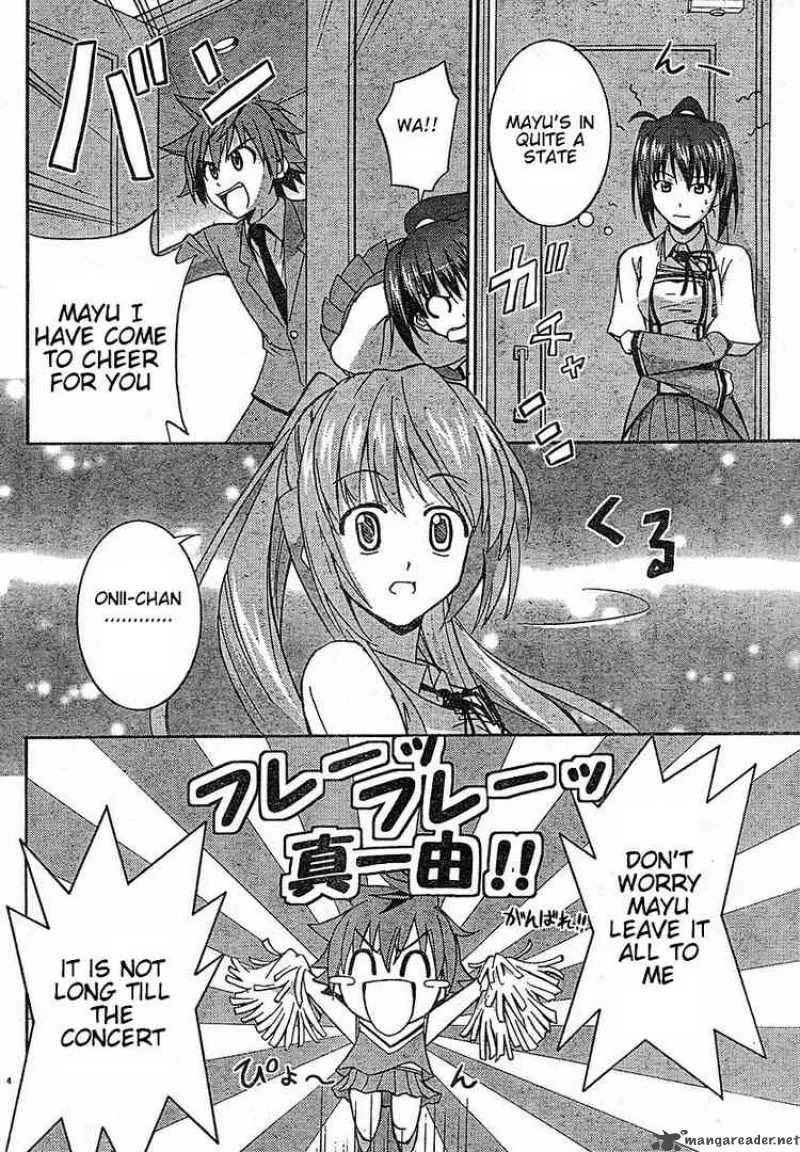 Ayu Mayu Chapter 20 page 4