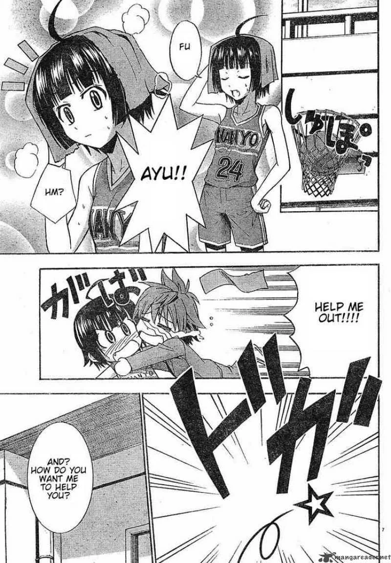 Ayu Mayu Chapter 20 page 7